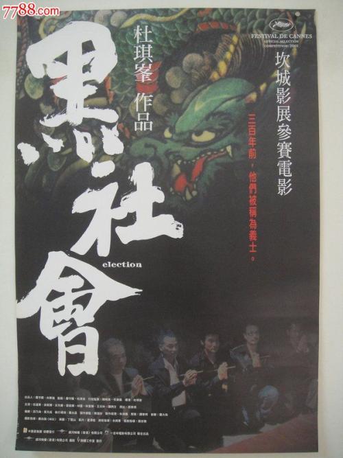 圣康丁昂伊夫利纳-凡尔赛大学电子工程学位证书